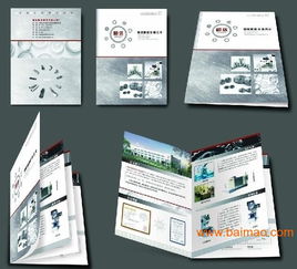 廈門企業(yè)產(chǎn)品畫冊設(shè)計(jì)制作就找美伊達(dá)廣告,廈門企業(yè)產(chǎn)品畫冊設(shè)計(jì)制作就找美伊達(dá)廣告生產(chǎn)廠家,廈門企業(yè)產(chǎn)品畫冊設(shè)計(jì)制作就找美伊達(dá)廣告價(jià)格